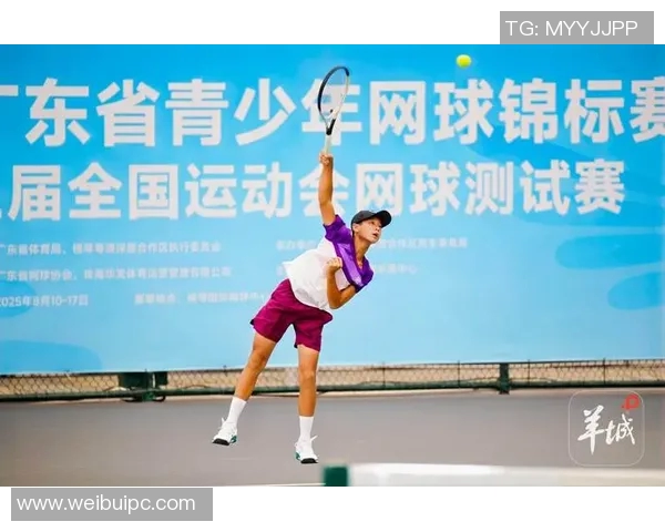 广州网球队荣登全国网球技术排行榜第十名展现实力与潜力